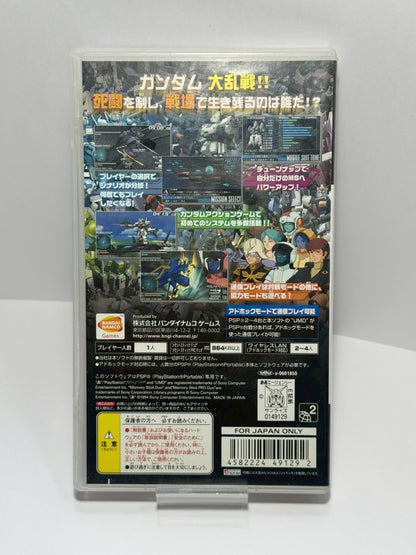 Gundam Battle Royale (PSP, Japanese Version)