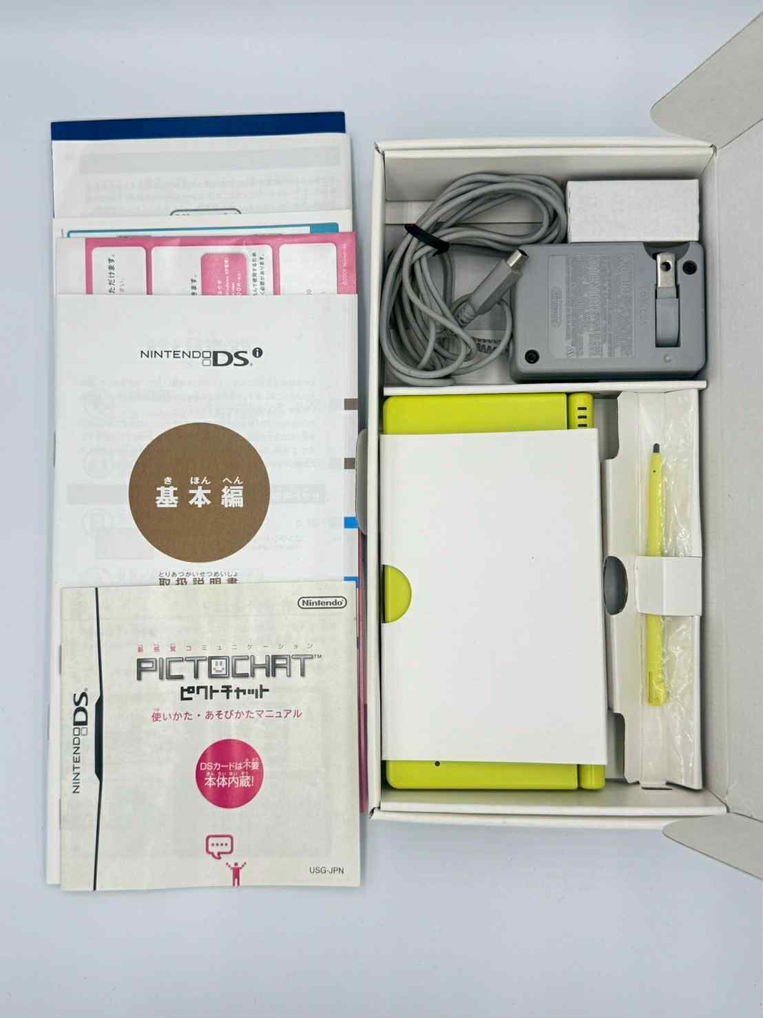 Nintendo DSi – Lime Green