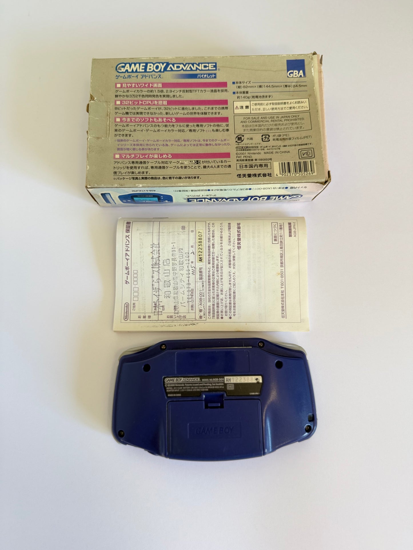 Game Boy Advance – Indigo | Consola retro japonesa auténtica (reacondicionada, con caja y manual originales)