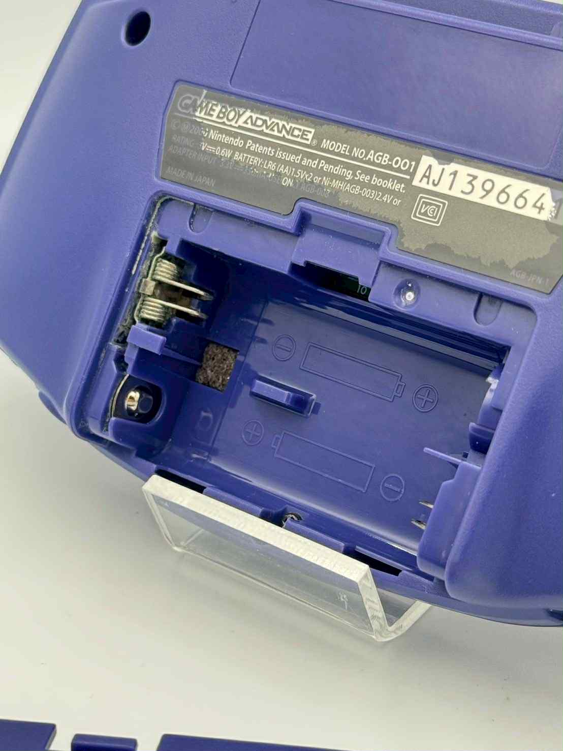 ゲームボーイアドバンス – インディゴパープル