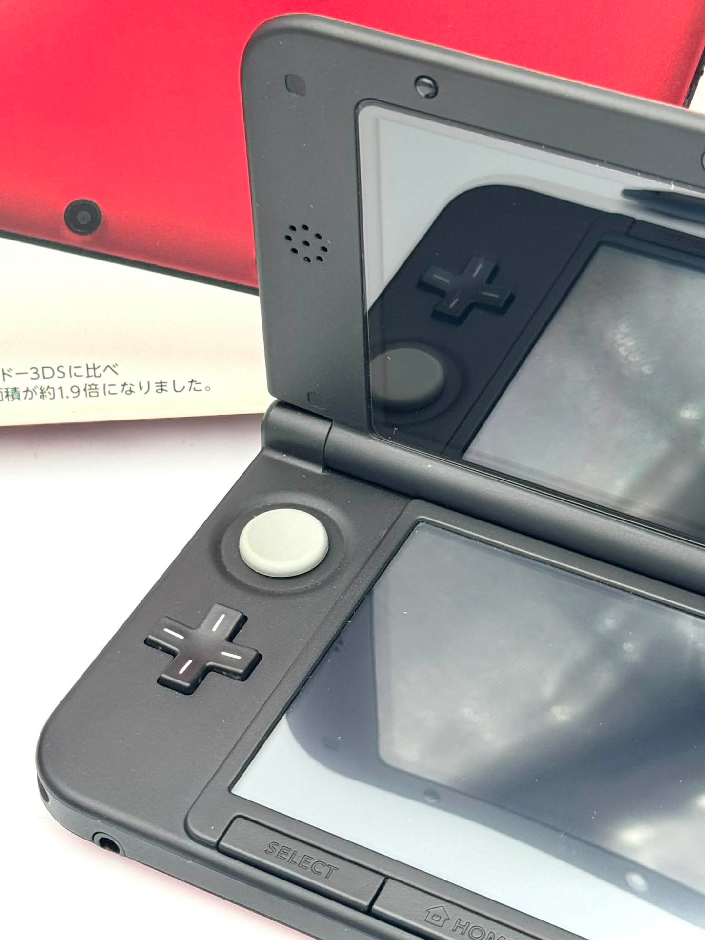 ニンテンドー3DS LL – レッド＆ブラック（コンプリートボックス） 