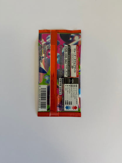 Juego de cartas Pokémon – Paquete de refuerzo Inferno EX (M2) | Paquete sellado japonés auténtico