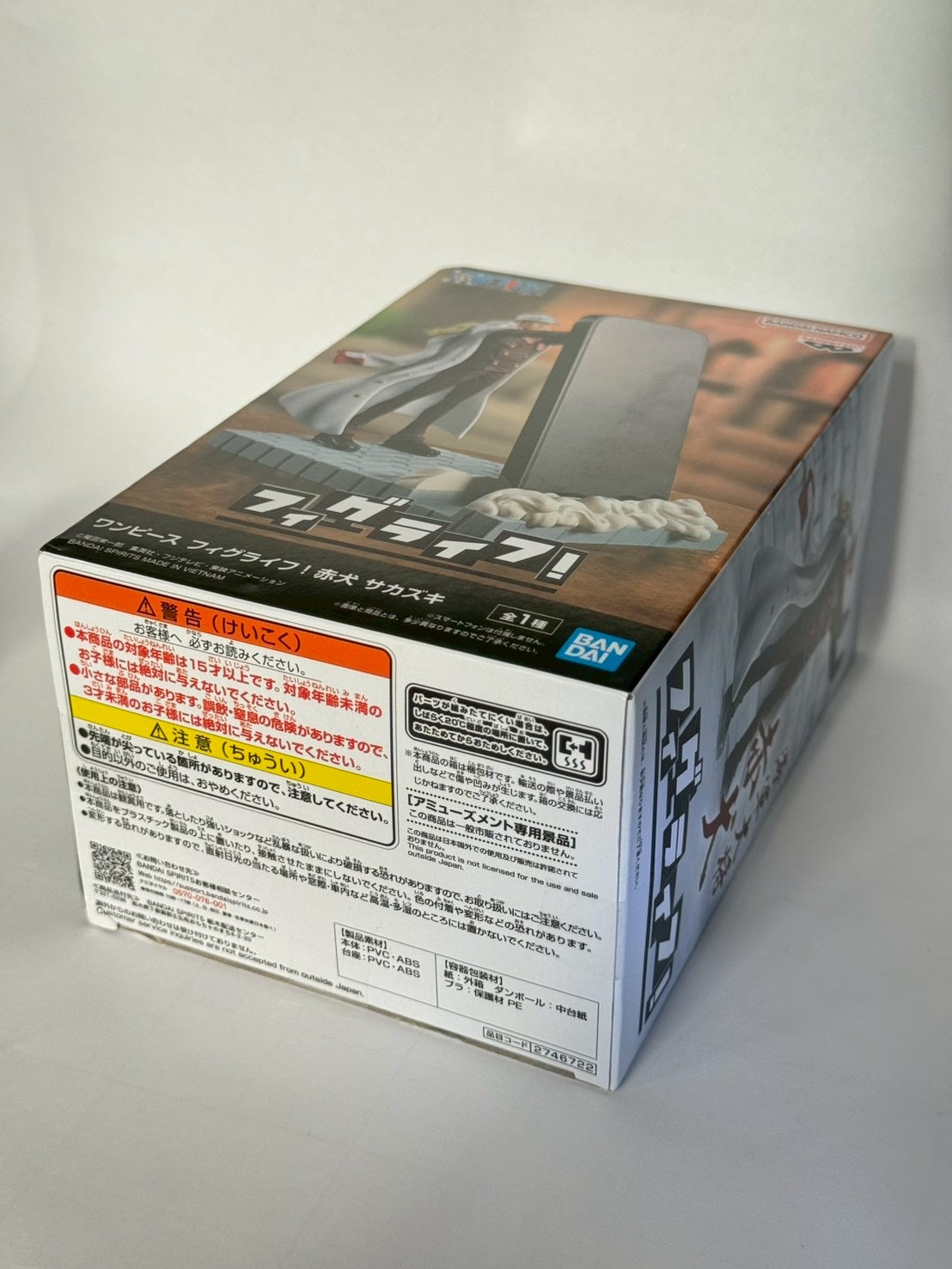 One Piece Figure Life – Admiral Akainu (Sakazuki) Figure | Authentic Banpresto Japanese Collectible – Tokyo Retro