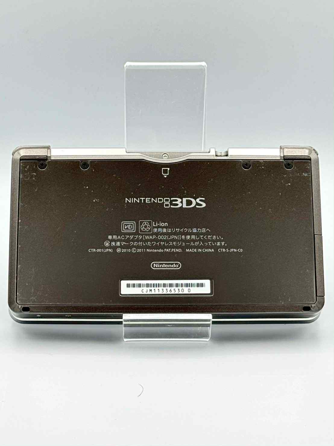 Nintendo 3DS – Glossy Black