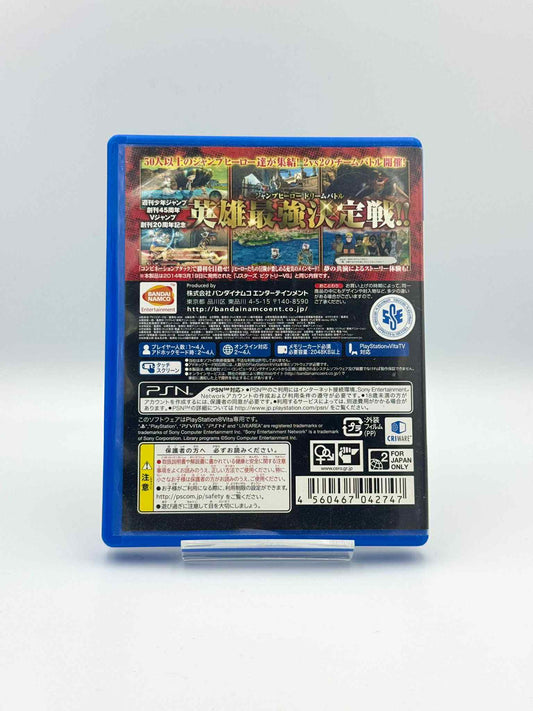 J-Stars Victory VS – PS Vita 🇯🇵