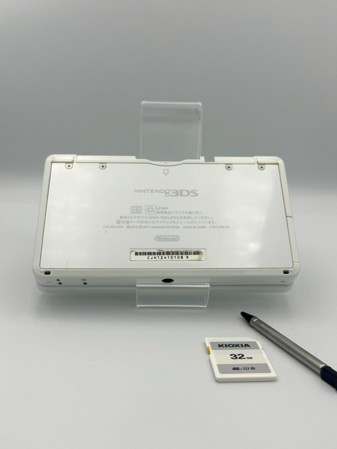 Nintendo 3DS - Pure White (Complete In Box)