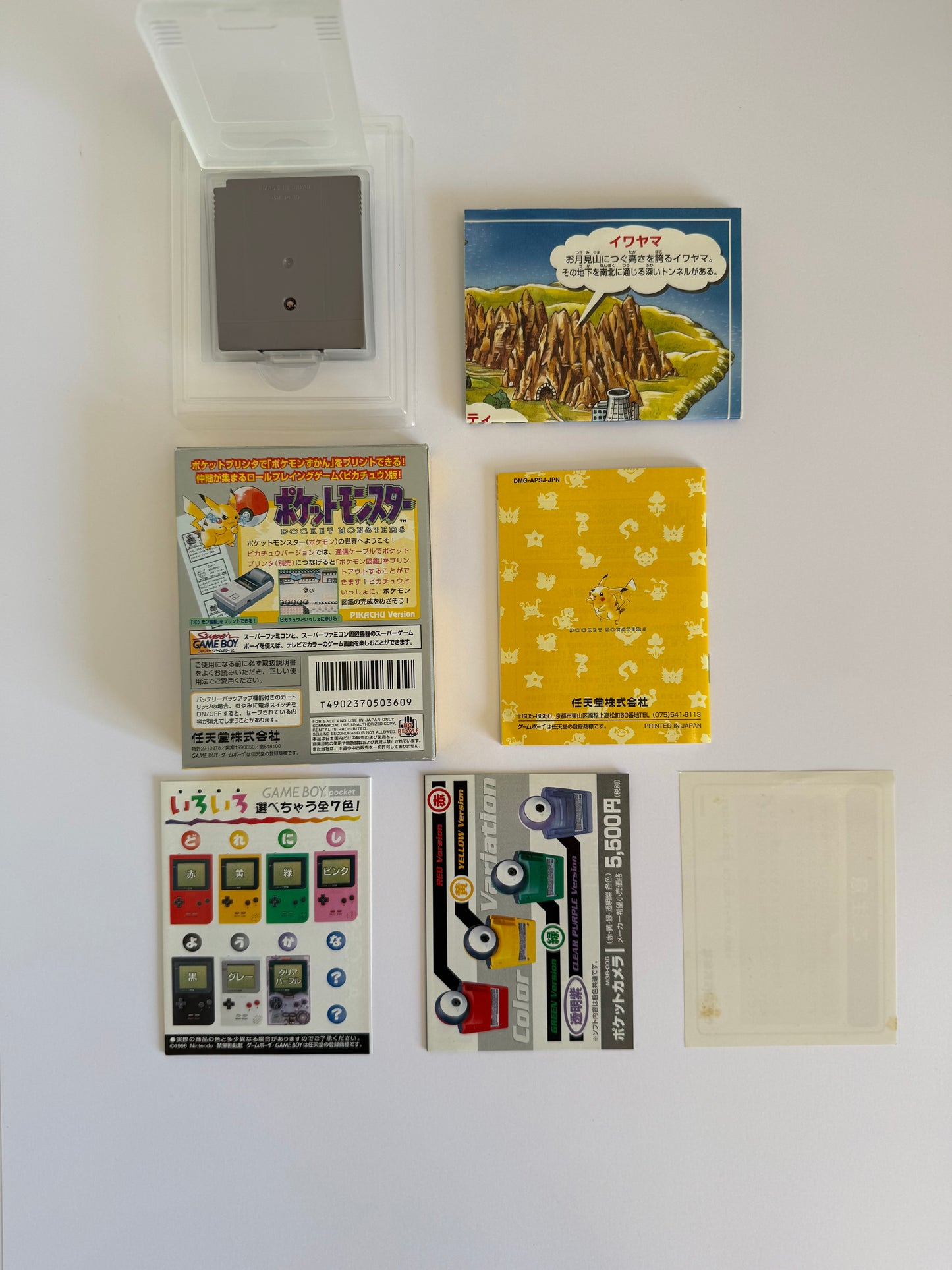 Pocket Monsters Pikachu – Game Boy (Japan, 1998) – Complete in Box (CIB)