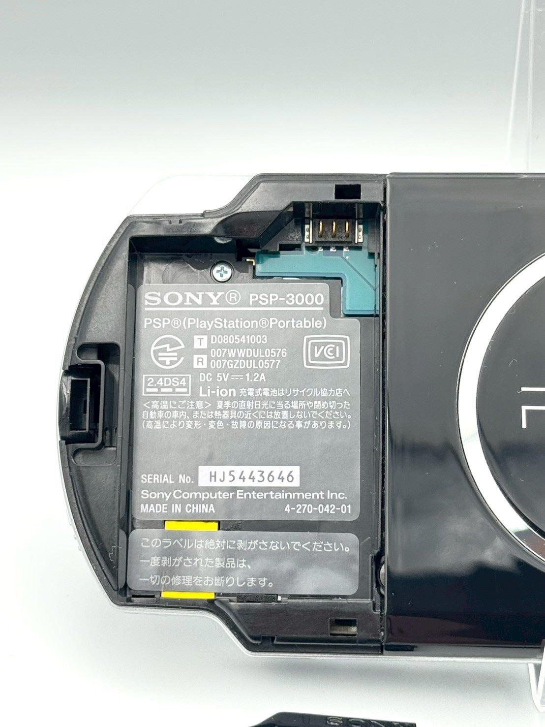 PSP-3000 — One Piece Custom Edition