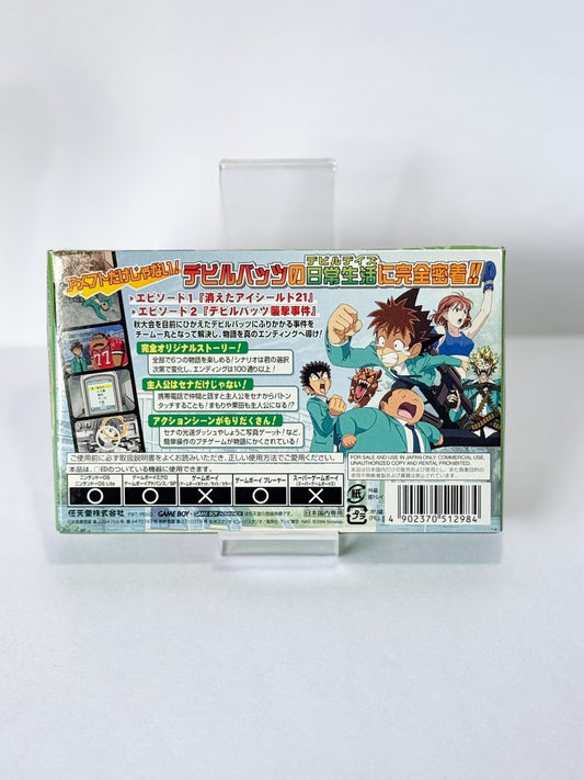 Eyeshield 21: Devil Bats Devil Days (Game Boy Advance, Japanese Version) – Complete in Box