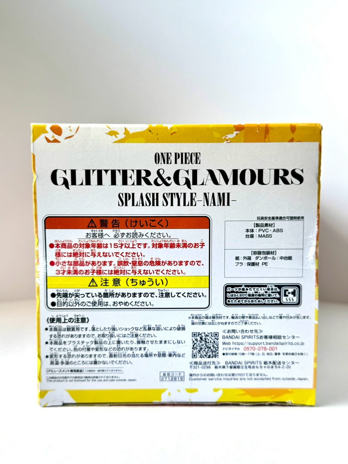 One Piece – Nami Glitter & Glamours Splash Style Figure | Authentic Japanese Collectible – Tokyo Retro
