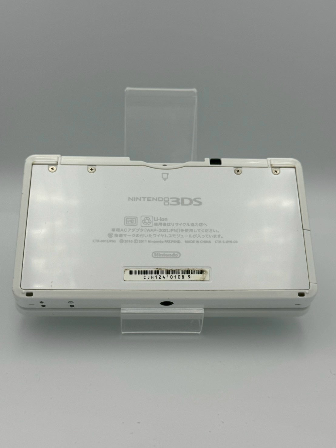 Nintendo 3DS - Pure White (Complete In Box)