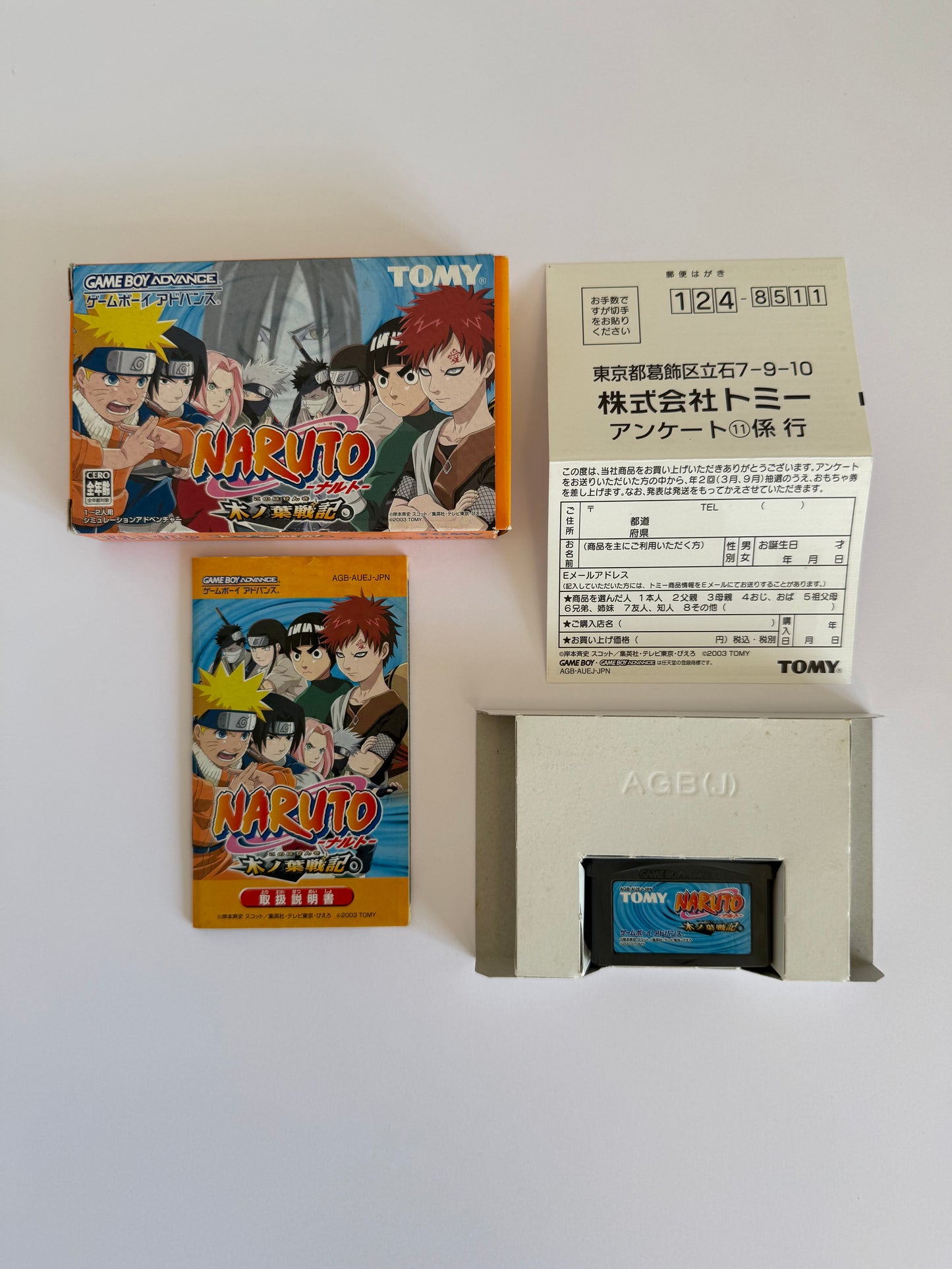 Naruto: Konoha Senki – Game Boy Advance (Japan, 2003) – Complete Box & Inserts, Tested & Authentic