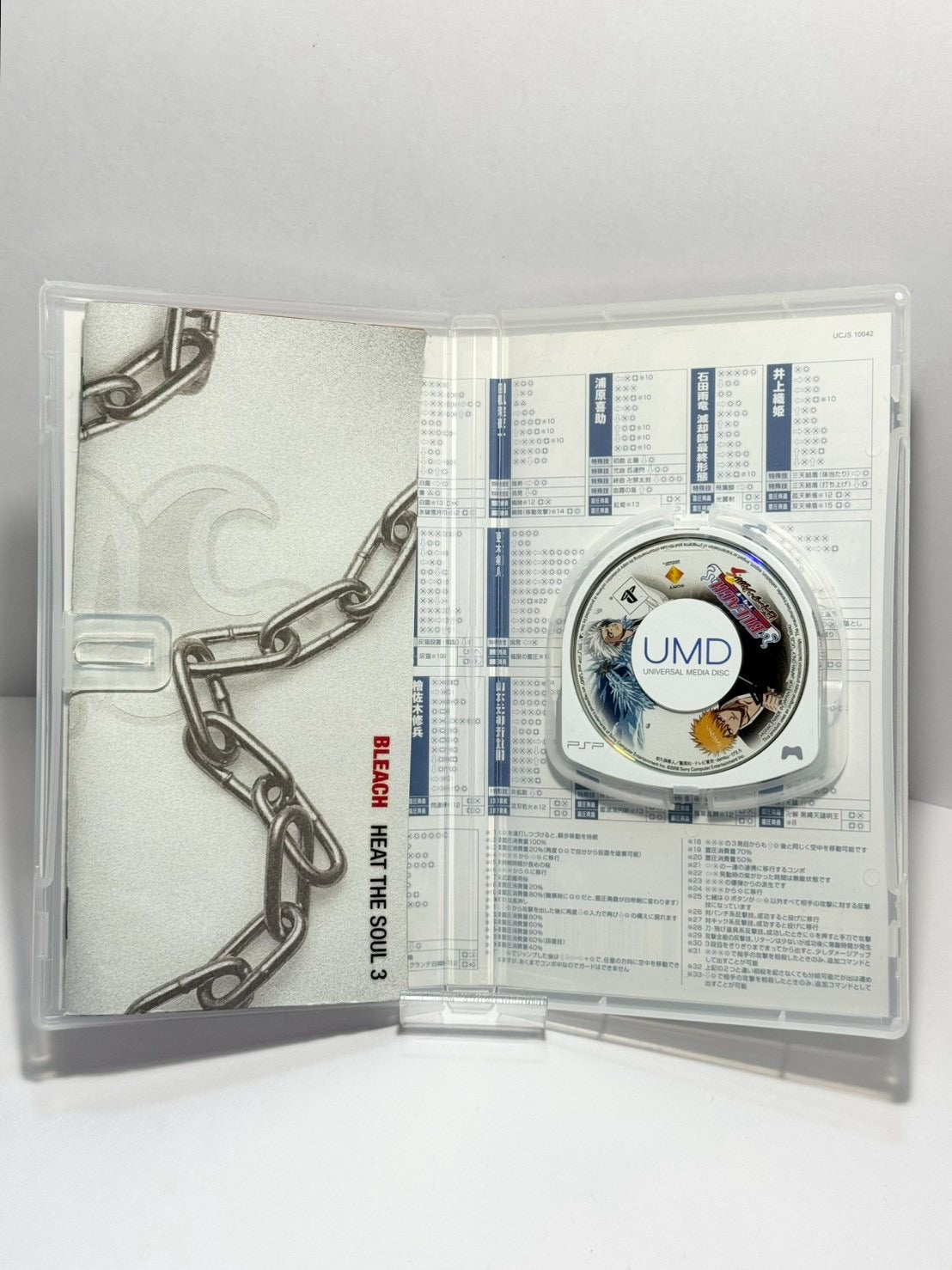 Bleach: Heat the Soul 3 (PSP, Japanese Version)