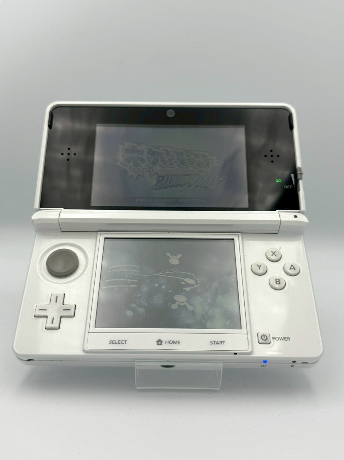 Nintendo 3DS - Pure White (Complete In Box)