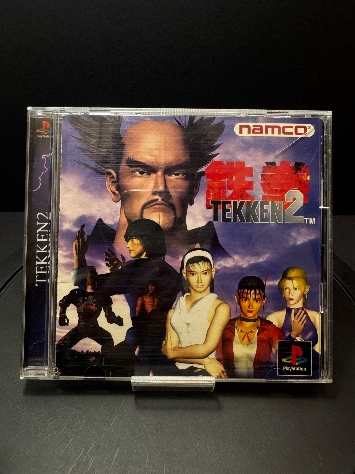Tekken 2 – PlayStation 1 (Japanese Version)