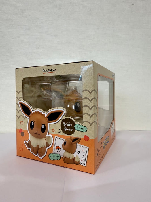 Figurine Évoli Look Up – Exclusivité Pokémon Center Japon | Authentique Pokémon de collection