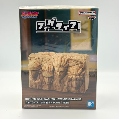 Boruto Figure