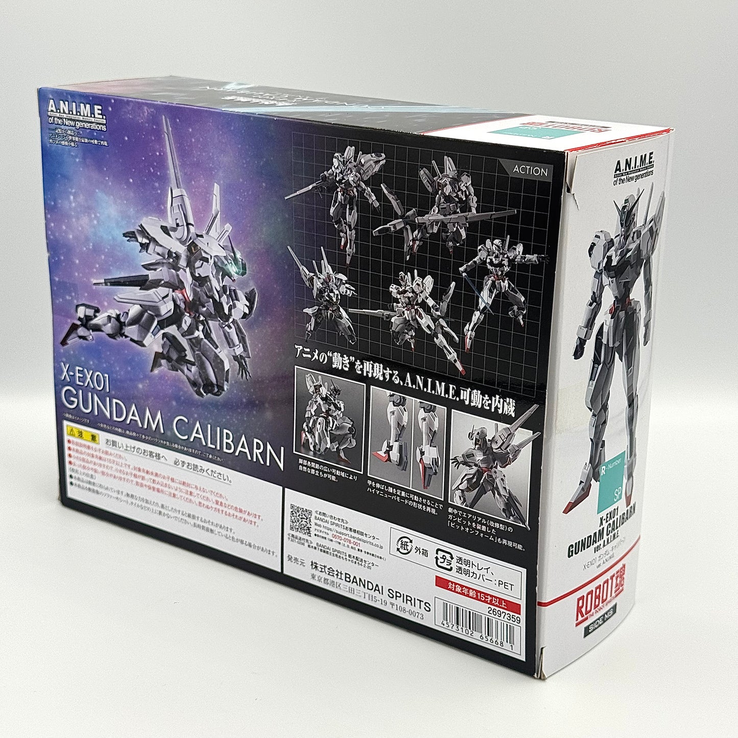 Mobile Suit Gundam Figure