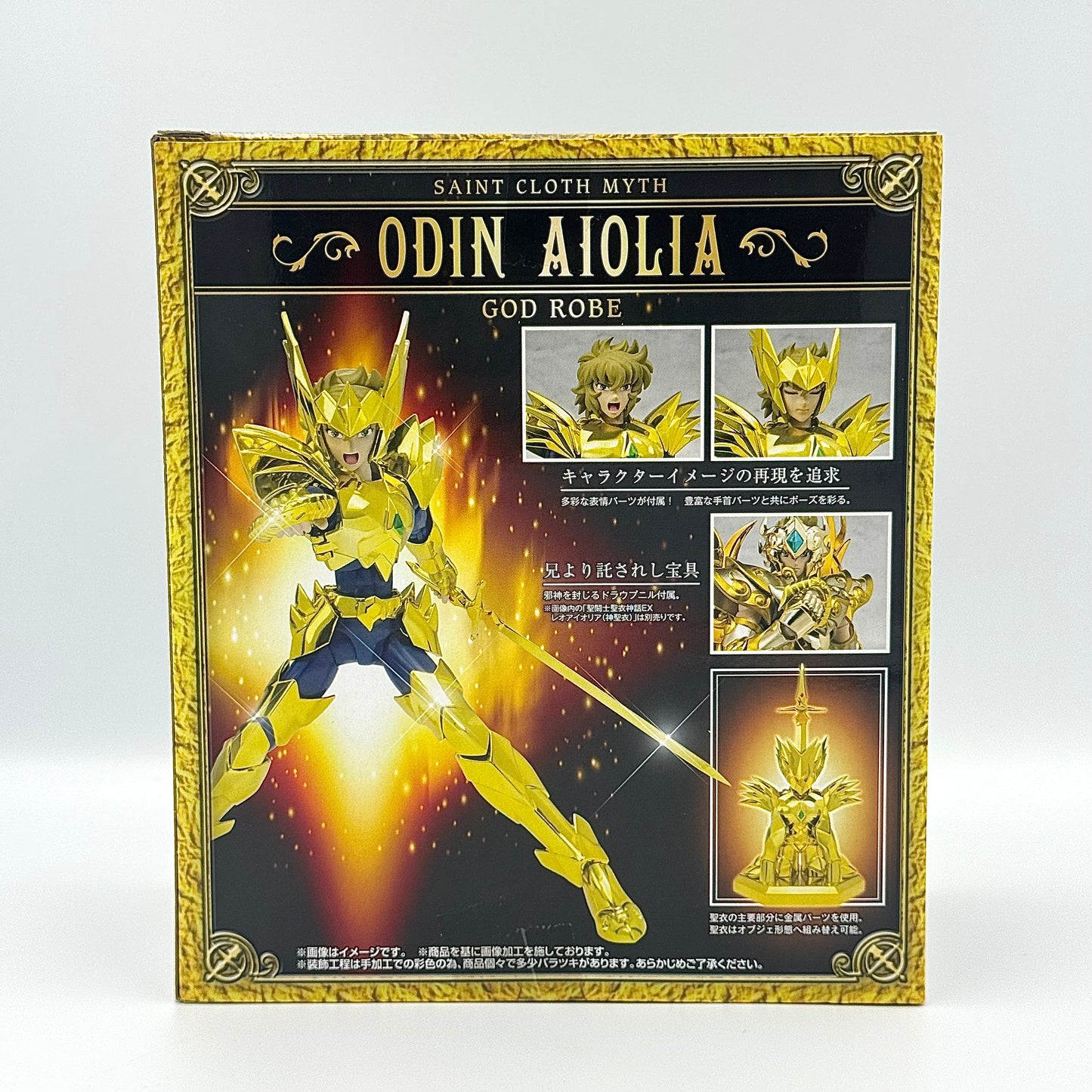 Saint Seiya Figure