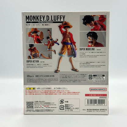 Monkey D. Luffy Figure