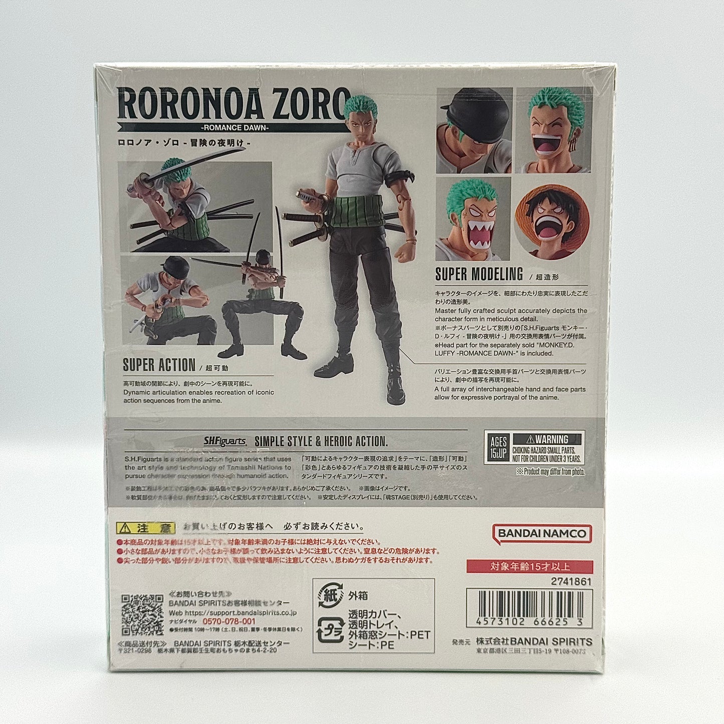 Roronoa Zoro Figure