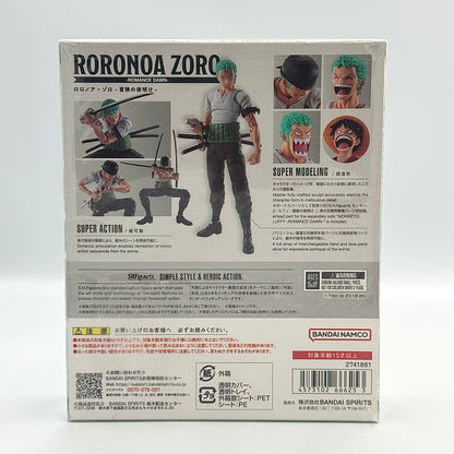 Roronoa Zoro Figure