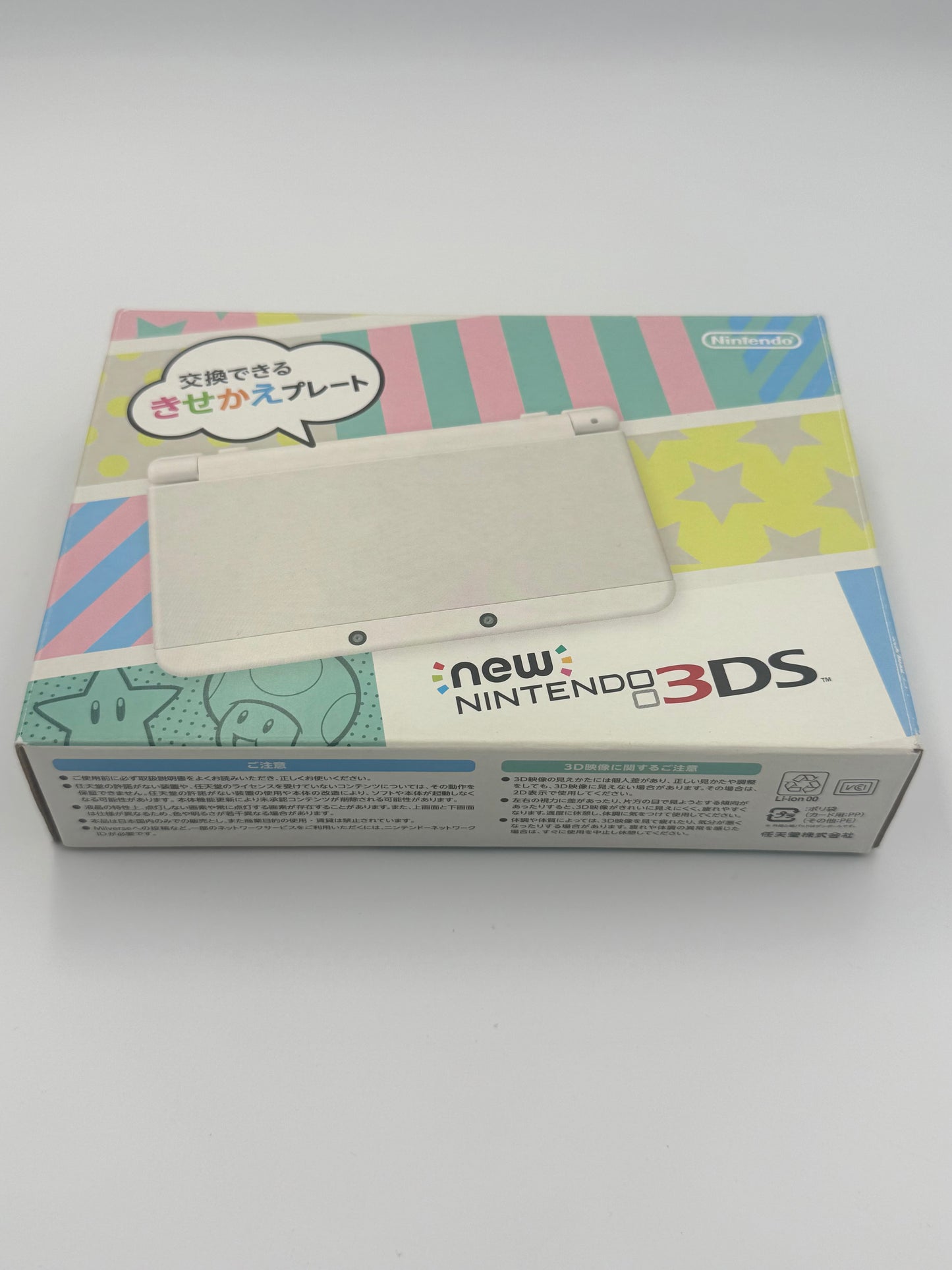 Nintendo New 3DS White – Boxed Japanese Edition