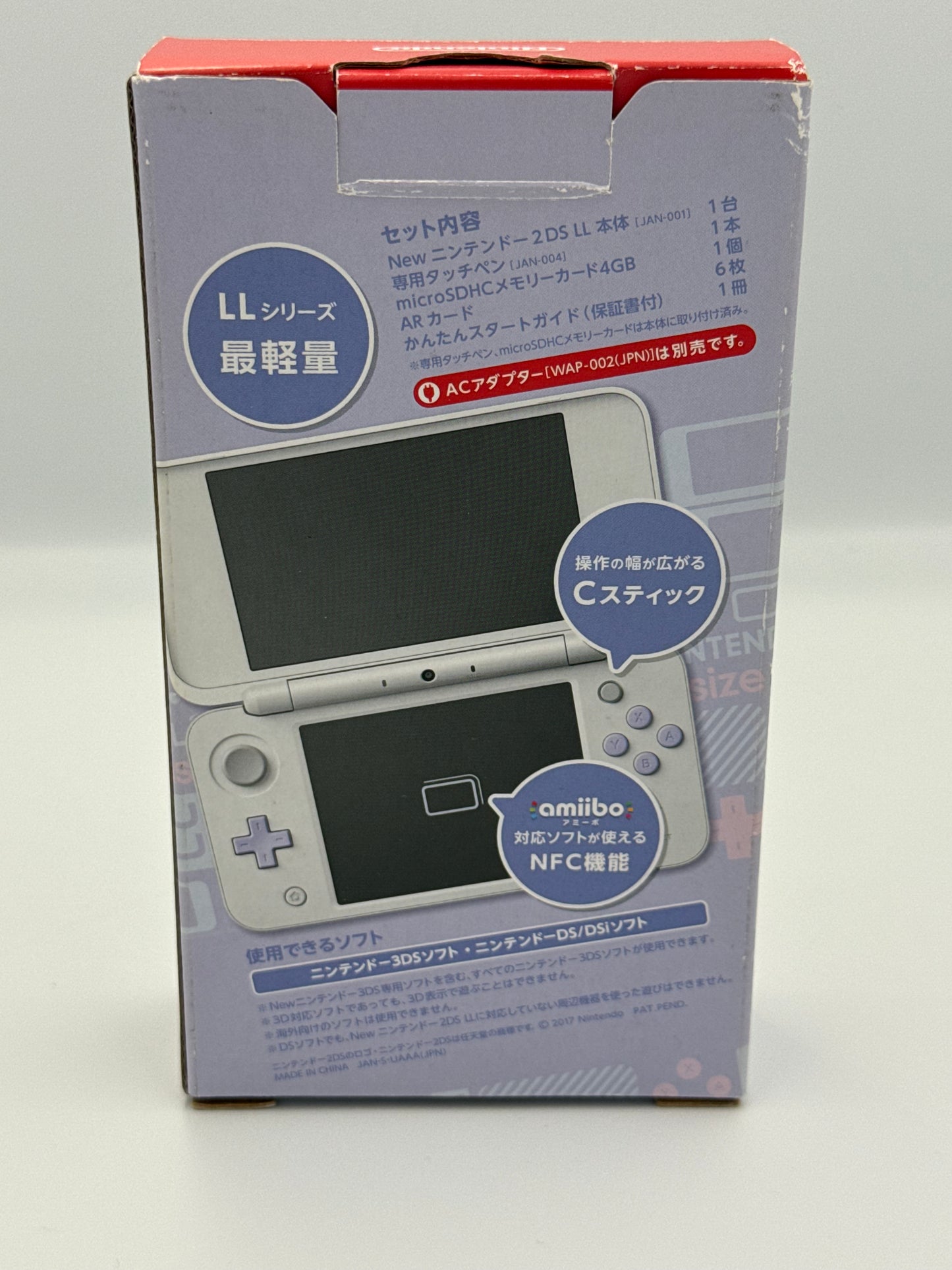 New Nintendo 2DS LL - White Lavender