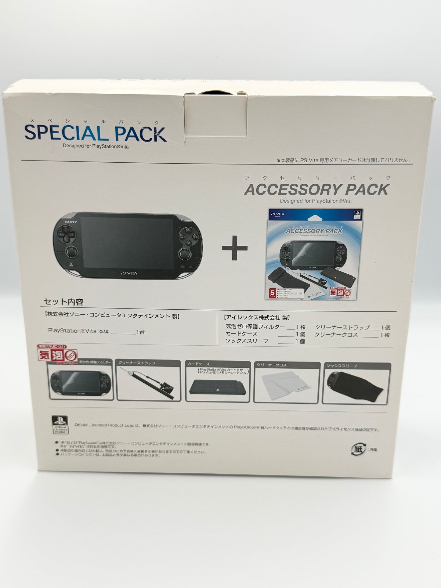 PS Vita Sapphire Blue PCH-1000 + Accessory Pack - CIB