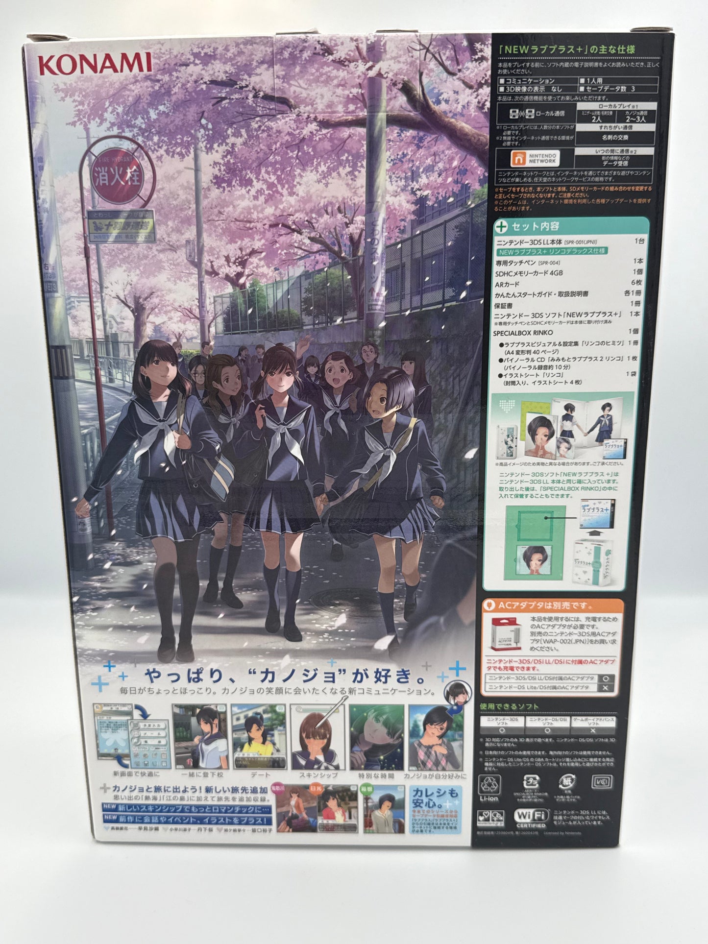 Nintendo 3DS LL Love Plus+ Rinko Deluxe Complete Set