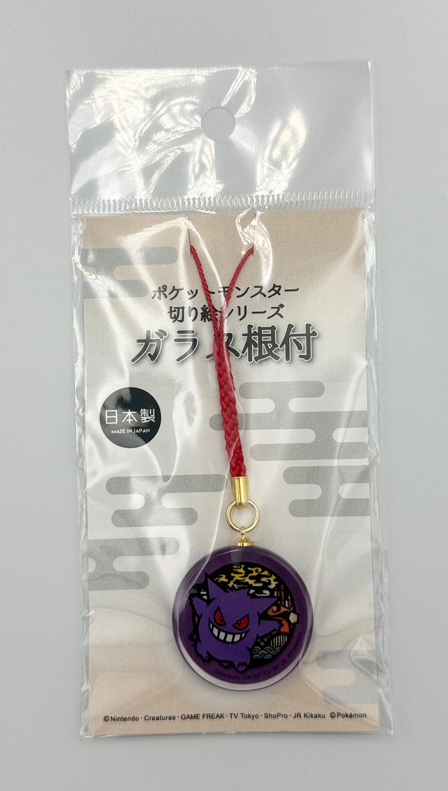 Official Pokémon Glass Charm – Pokémon Center