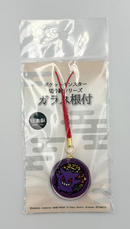 Official Pokémon Glass Charm – Pokémon Center