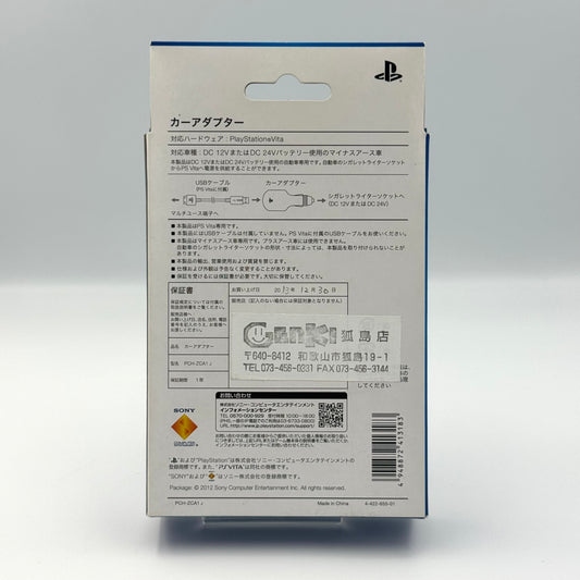 Sony PS Vita Car Adaptor