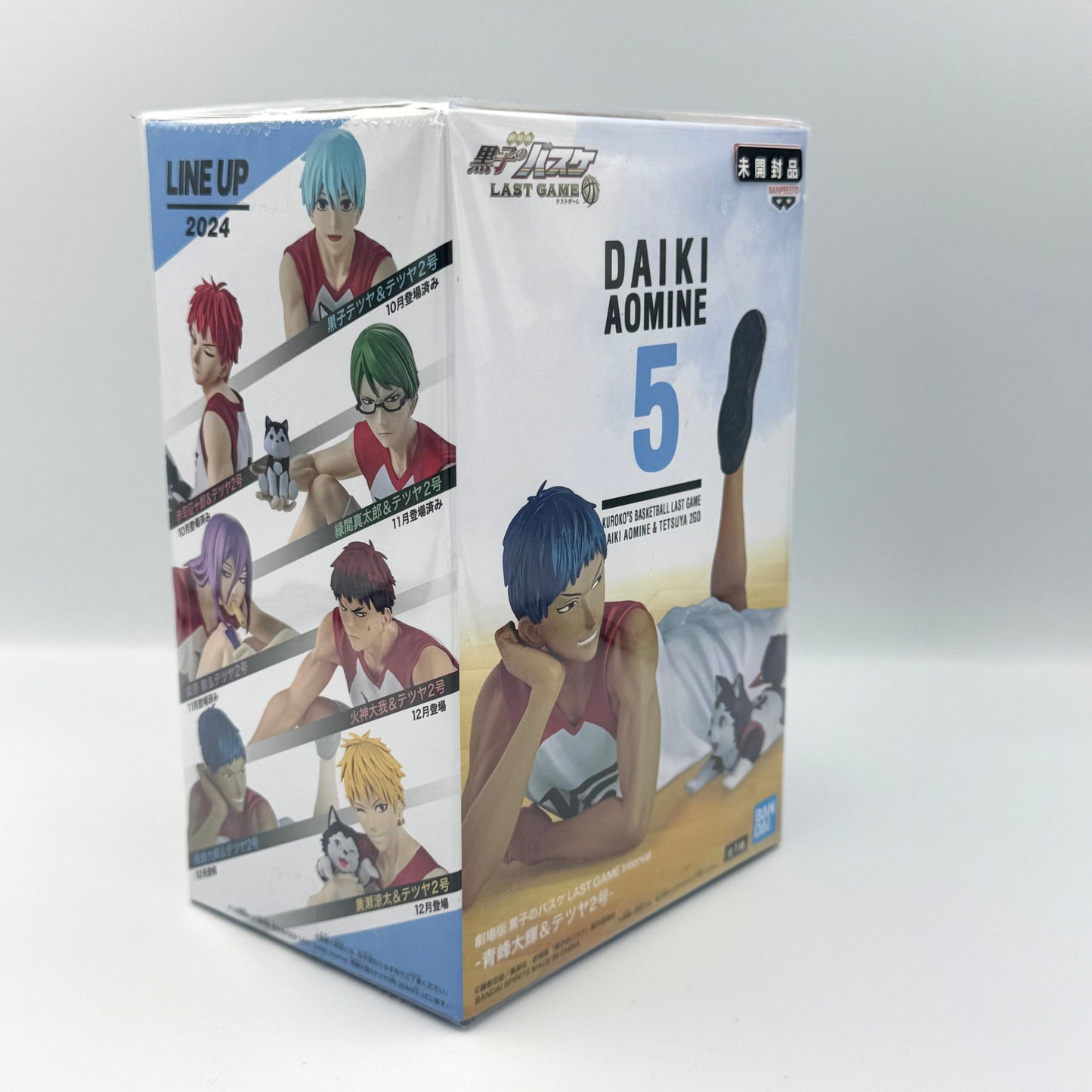 Daiki Aomine &amp; Tetsuya No. 2 🇯🇵