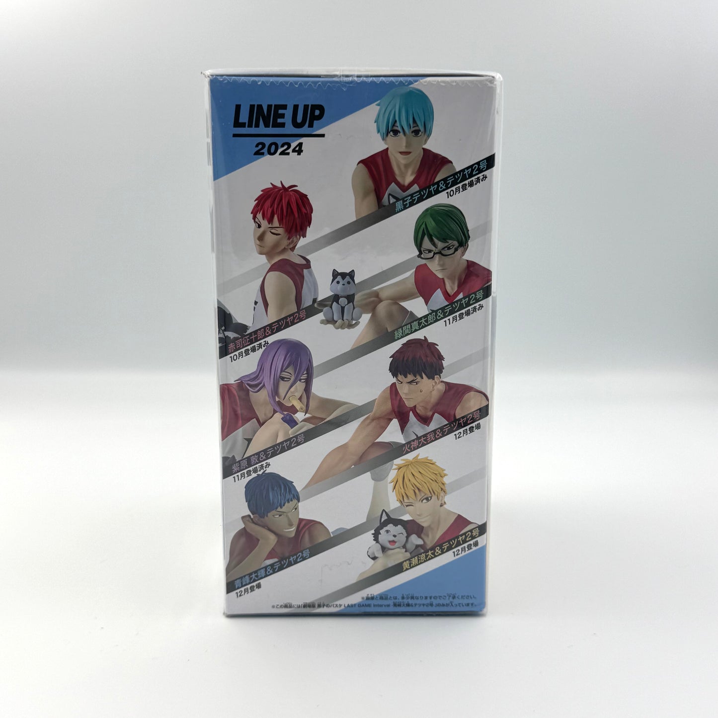 Daiki Aomine &amp; Tetsuya No. 2 🇯🇵