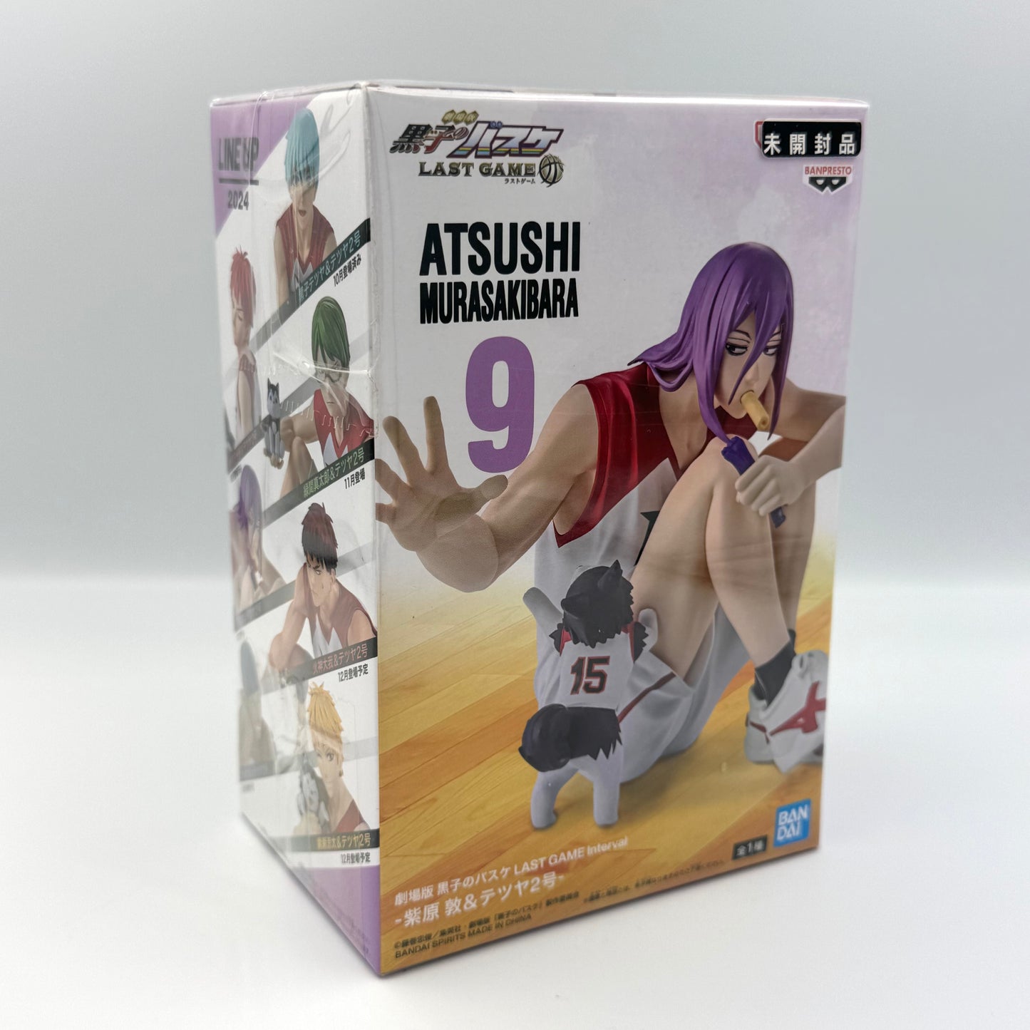 🏀 Atsushi Murasakibara &amp; Tetsuya No. 2 🇯🇵
