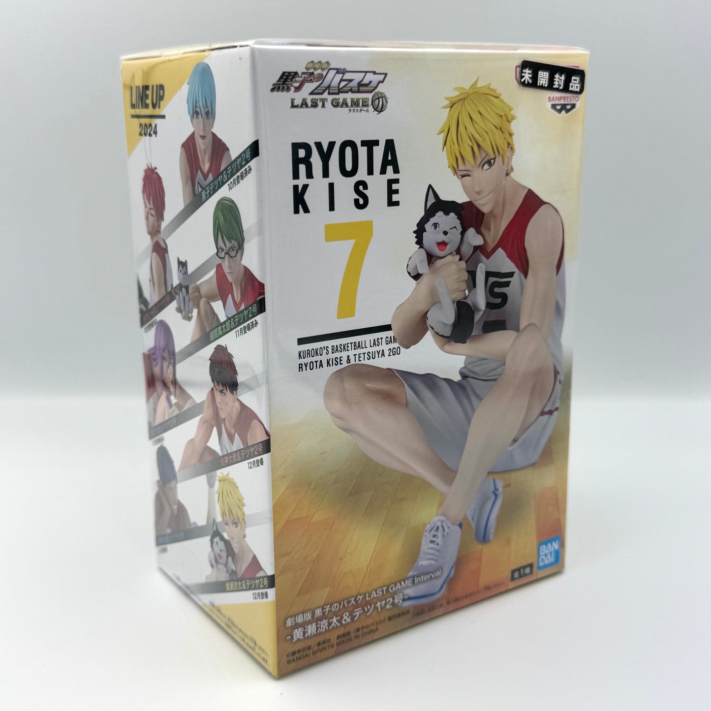 🏀 Ryota Kise &amp; Tetsuya No. 2 🇯🇵