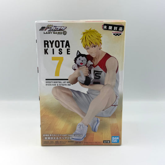 🏀 Ryota Kise &amp; Tetsuya No. 2 🇯🇵