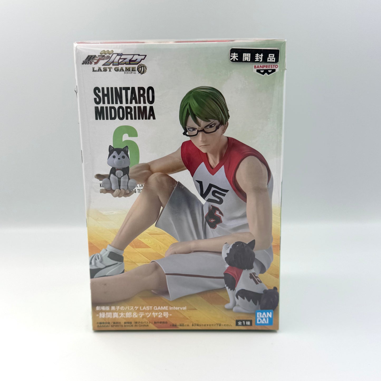 🏀 Shintaro Midorima &amp; Tetsuya No. 2 🇯🇵