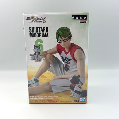 🏀 Shintaro Midorima &amp; Tetsuya No. 2 🇯🇵