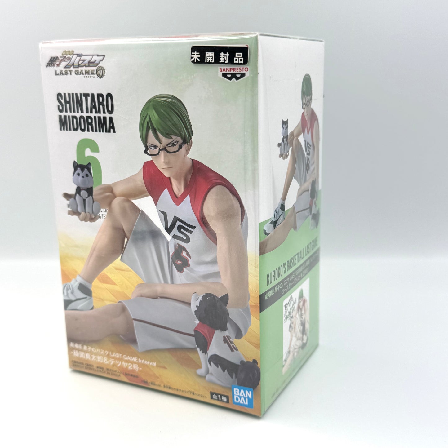 🏀 Shintaro Midorima &amp; Tetsuya No. 2 🇯🇵
