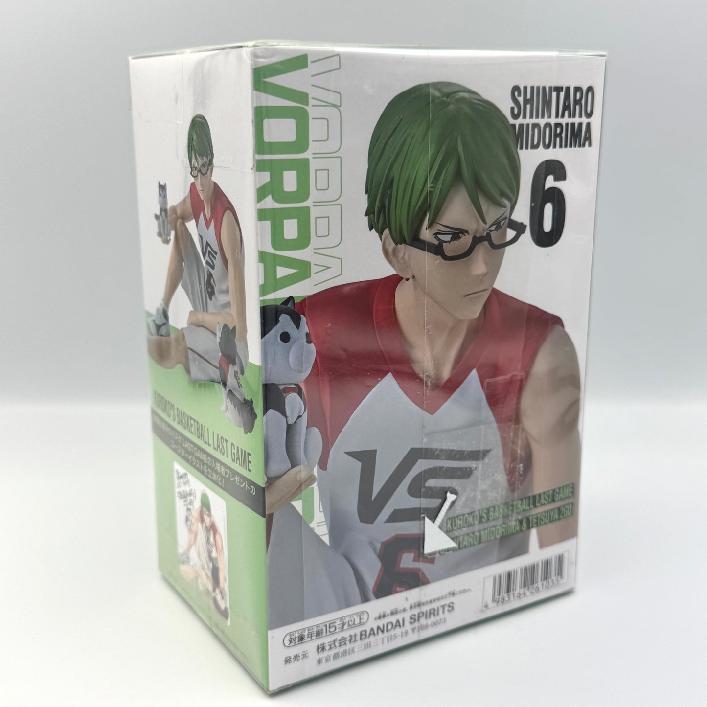 🏀 Shintaro Midorima &amp; Tetsuya No. 2 🇯🇵