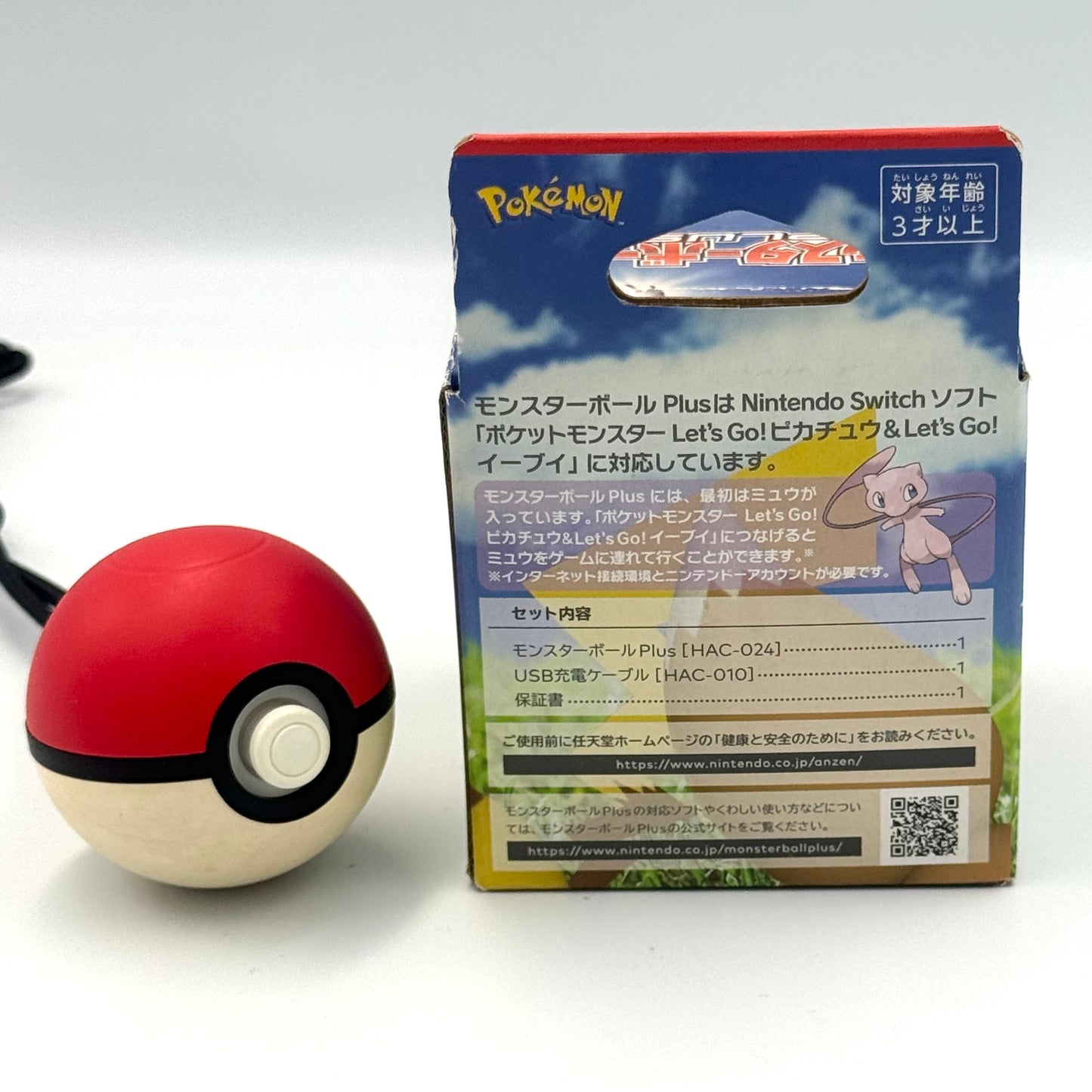 Pokémon Poké Ball Plus – Japanese Edition