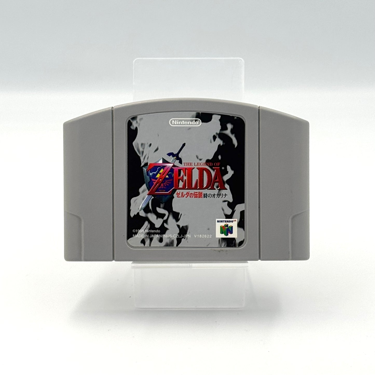 The Legend of Zelda: Ocarina of Time – Nintendo 64