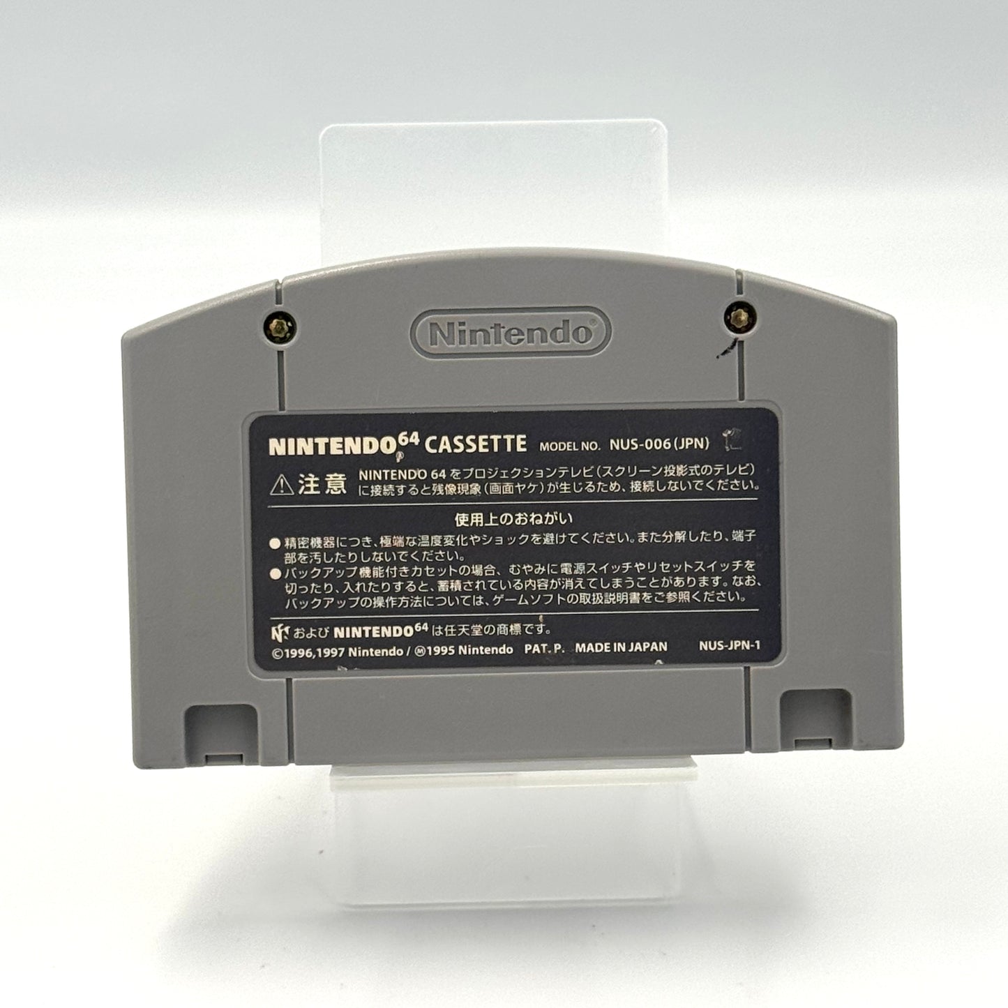 The Legend of Zelda: Ocarina of Time – Nintendo 64