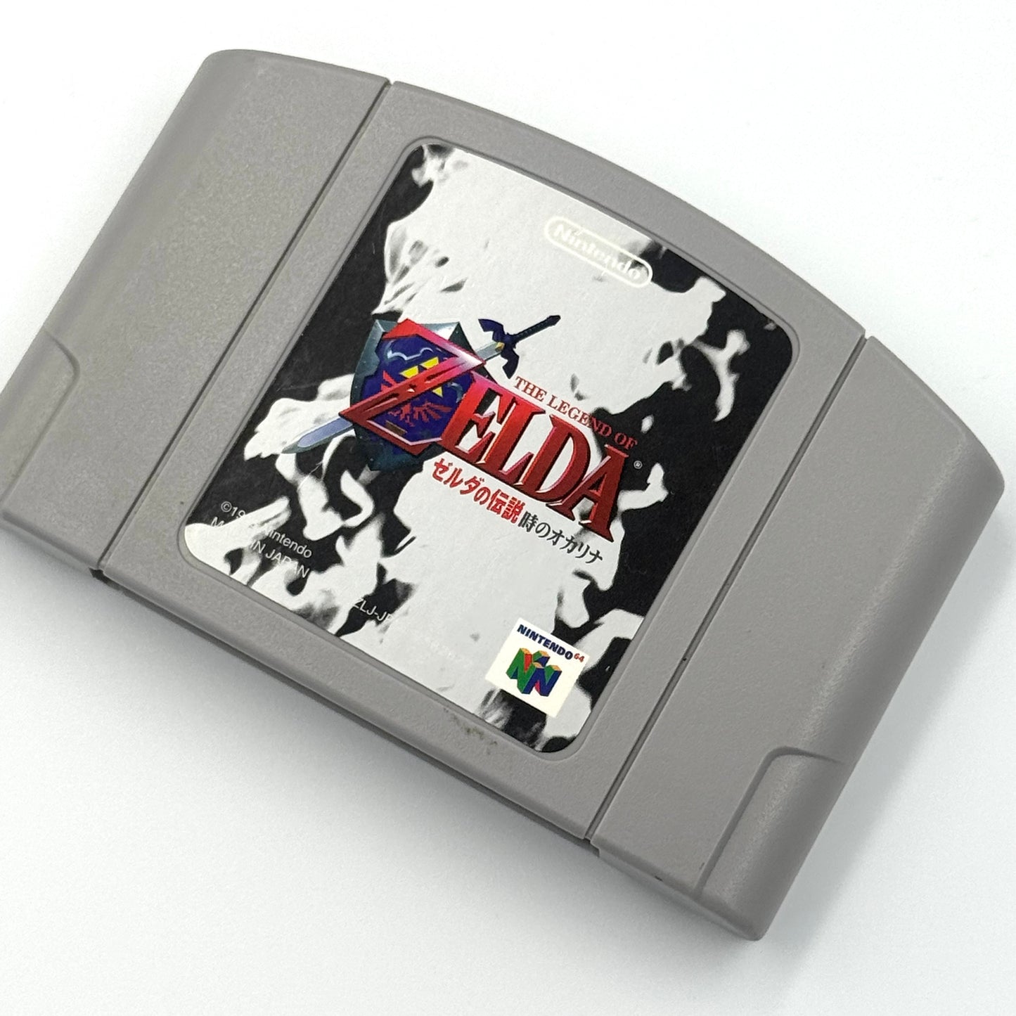 The Legend of Zelda: Ocarina of Time – Nintendo 64
