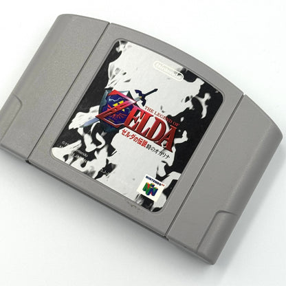The Legend of Zelda: Ocarina of Time – Nintendo 64