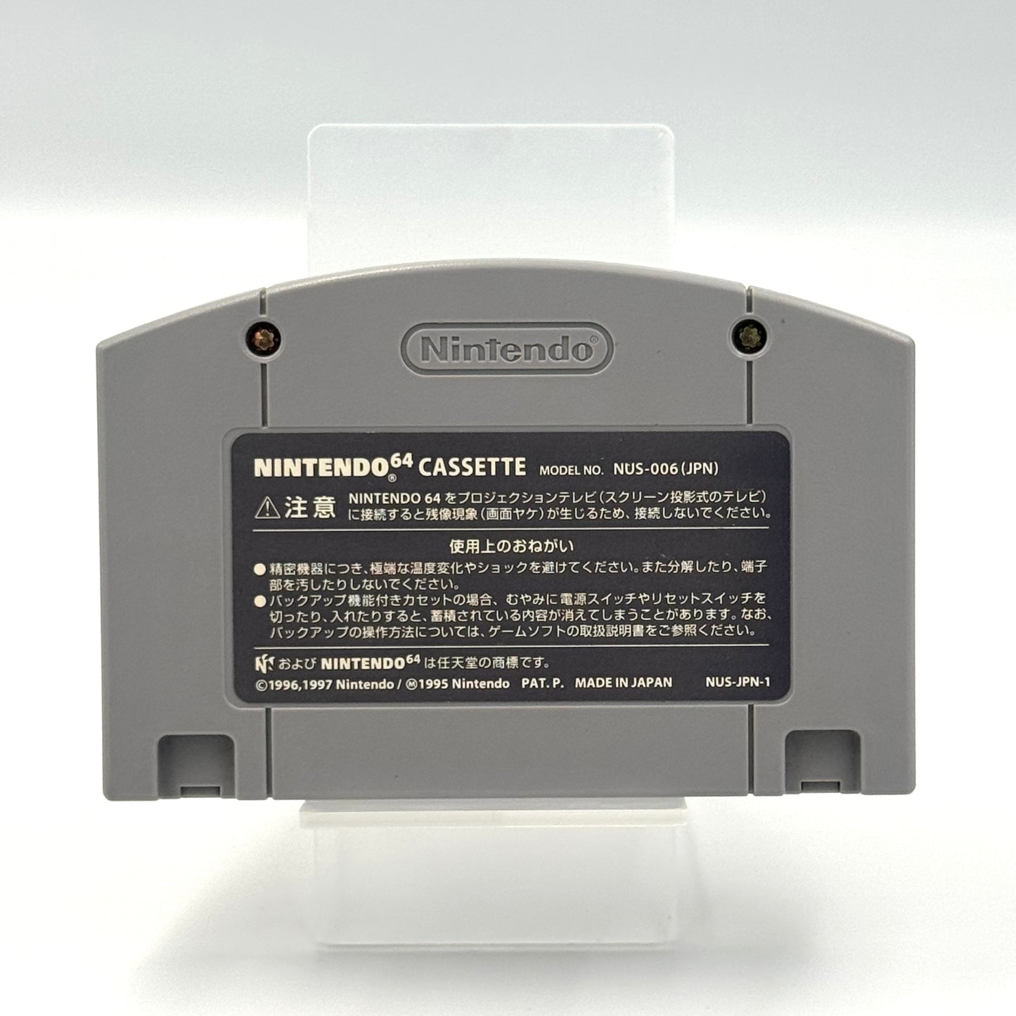 GoldenEye 007 – Nintendo 64