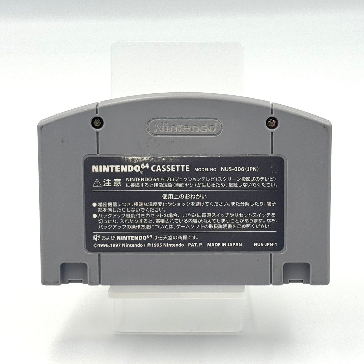 Mario Golf 64 – Nintendo 64