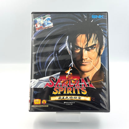 Shin Samurai Spirits – Samurai Shodown II